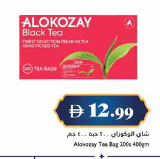 available at تروليز سوبرماركت in الإمارات العربية المتحدة , الامارات - الشارقة / عجمان