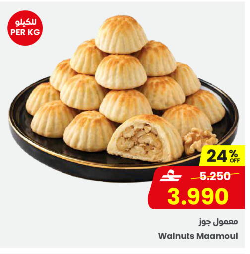 available at مركز سلطان in عُمان - صلالة