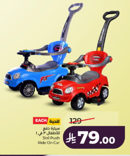 available at LULU Hypermarket in KSA, Saudi Arabia, Saudi - Ta'if