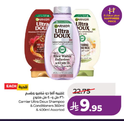 available at لولو هايبرماركت in مملكة العربية السعودية, السعودية, سعودية - خميس مشيط