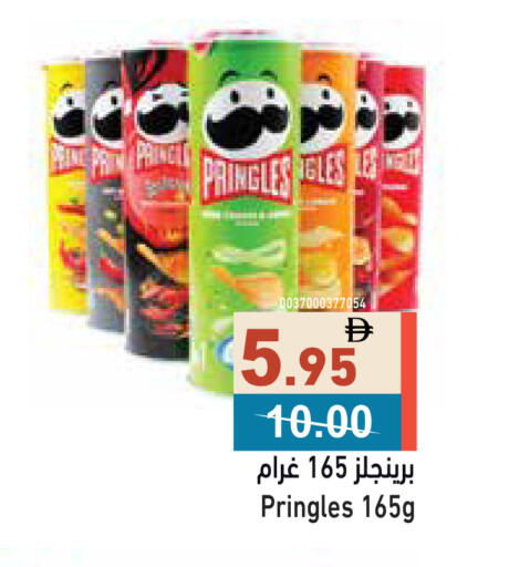 available at أسواق رامز in الإمارات العربية المتحدة , الامارات - الشارقة / عجمان