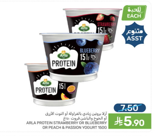 Blueberry BlueBerry Strawberry Peach available at Mazaya in KSA, Saudi Arabia, Saudi - Qatif
