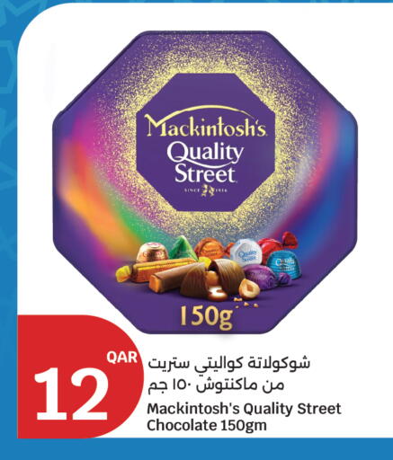 available at City Hypermarket in Qatar - Al Daayen