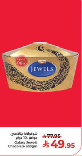 available at كبايان هايبرماركت in مملكة العربية السعودية, السعودية, سعودية - جدة