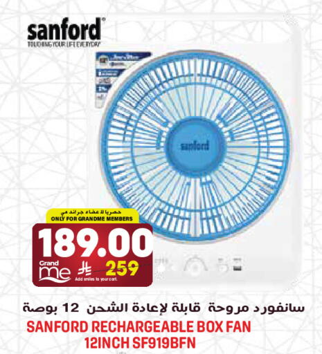 available at Grand Hyper in KSA, Saudi Arabia, Saudi - Riyadh