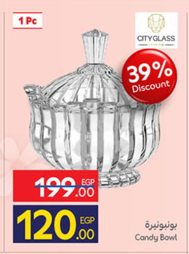 available at كارفور in Egypt - القاهرة