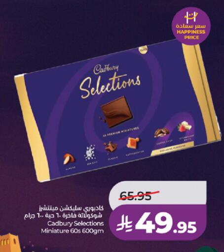 available at LULU Hypermarket in KSA, Saudi Arabia, Saudi - Yanbu