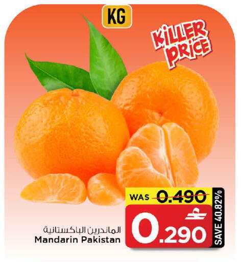 Mandarin from Pakistan available at MARK & SAVE in Oman - Sohar