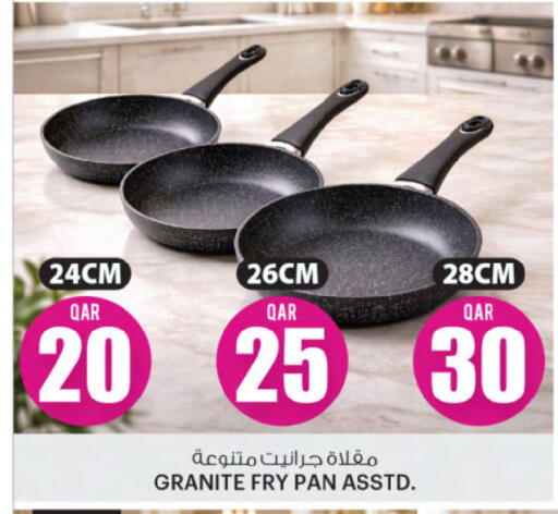 available at أنصار جاليري in قطر - الشمال