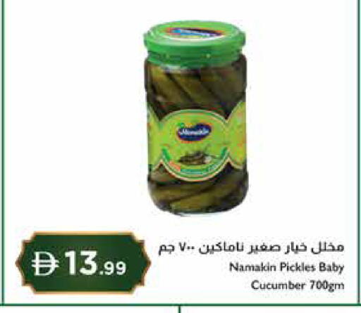 Cucumber available at Istanbul Supermarket in UAE - Abu Dhabi
