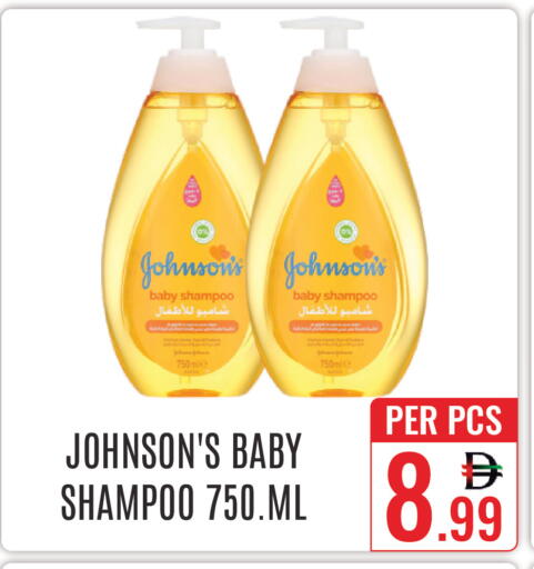 available at DAY STAR DEPARTMENT STORE.L.LC in UAE - Dubai