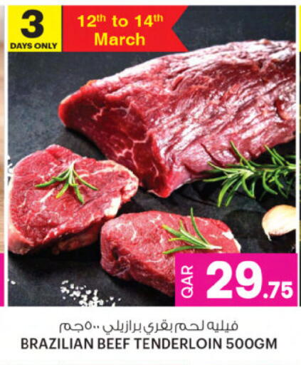 available at أنصار جاليري in قطر - أم صلال