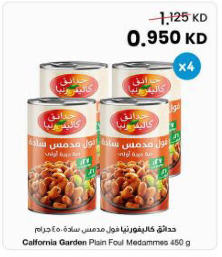 available at The Sultan Center in Kuwait - Jahra Governorate