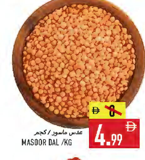 available at  روابي ماركت عجمان in الإمارات العربية المتحدة , الامارات - الشارقة / عجمان