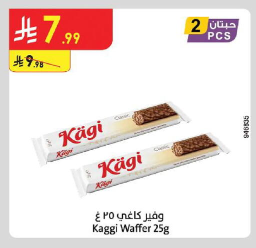 available at Danube in KSA, Saudi Arabia, Saudi - Medina