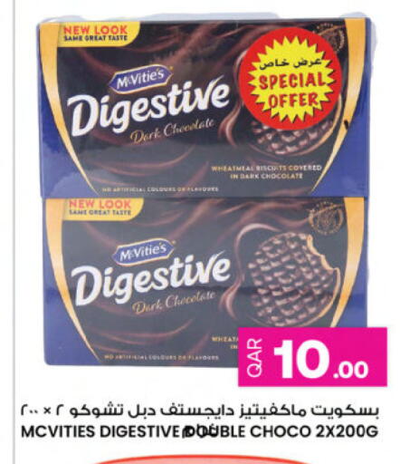 available at Ansar Gallery in Qatar - Al Shamal