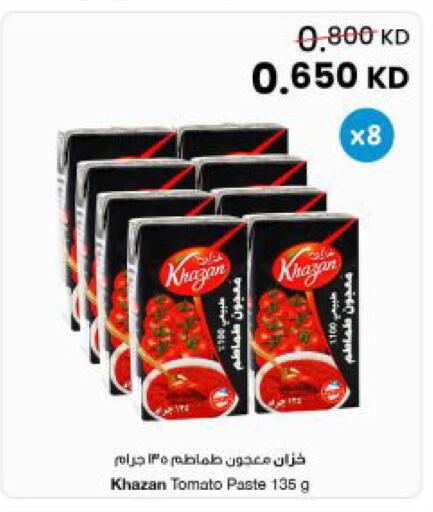 Tomato available at مركز سلطان in الكويت - مدينة الكويت