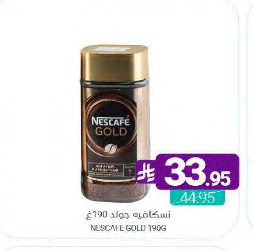 available at Muntazah Markets in KSA, Saudi Arabia, Saudi - Qatif