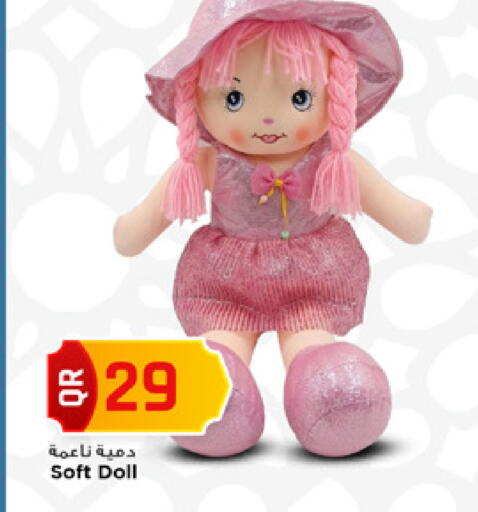 available at مرزا هايبرماركت in قطر - الشحانية