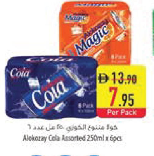 available at Safeer Market in UAE - Fujairah