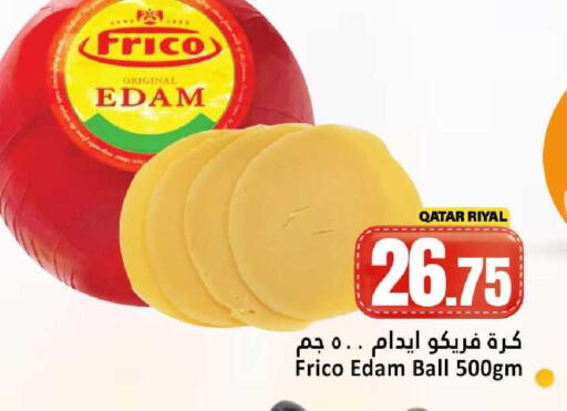 available at دانة هايبرماركت in قطر - أم صلال