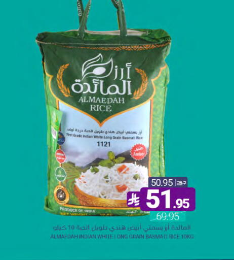 available at Muntazah Markets in KSA, Saudi Arabia, Saudi - Qatif