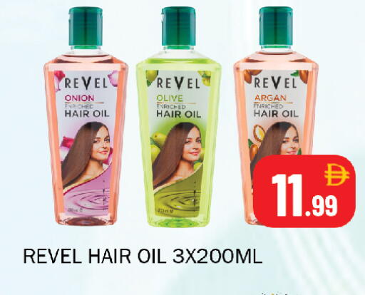 Onion available at Souk Al Mubarak Hypermarket in UAE - Sharjah / Ajman