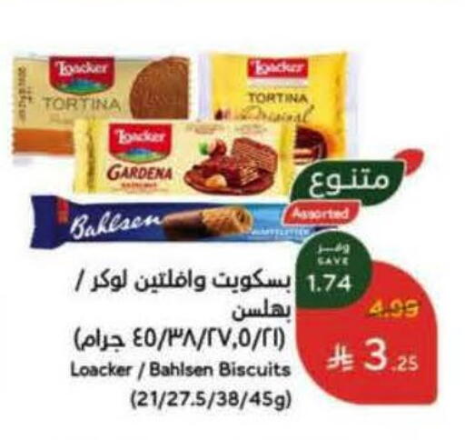 available at هايبر بنده in مملكة العربية السعودية, السعودية, سعودية - سيهات