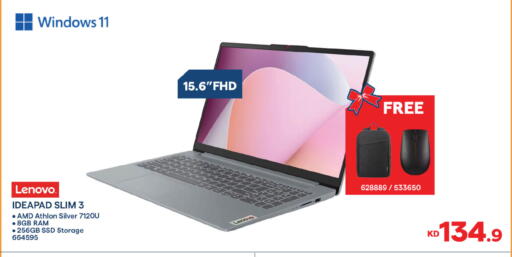 available at مركز سلطان in الكويت - محافظة الجهراء