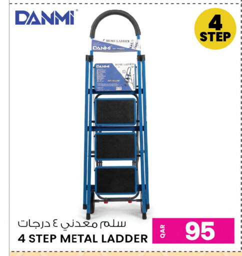 available at Ansar Gallery in Qatar - Al Wakra