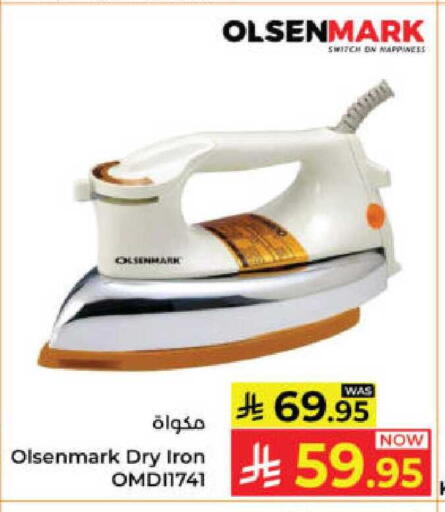 available at Kabayan Hypermarket in KSA, Saudi Arabia, Saudi - Yanbu