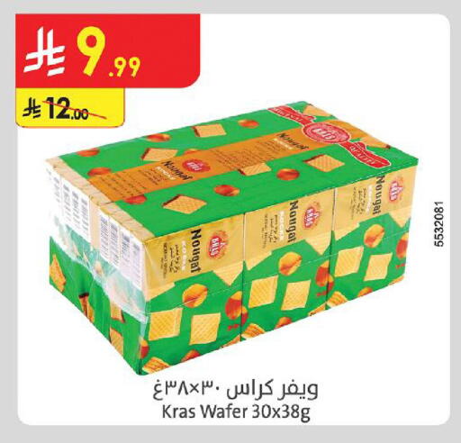 available at الدانوب in مملكة العربية السعودية, السعودية, سعودية - بريدة