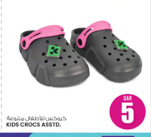 available at Ansar Gallery in Qatar - Al Daayen