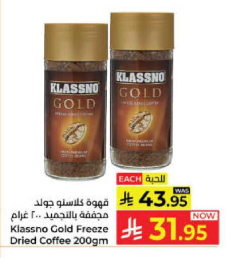 available at Kabayan Hypermarket in KSA, Saudi Arabia, Saudi - Yanbu