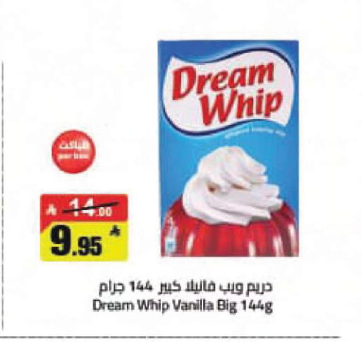 Vanilla available at Hypermarket Stor in KSA, Saudi Arabia, Saudi - Buraidah