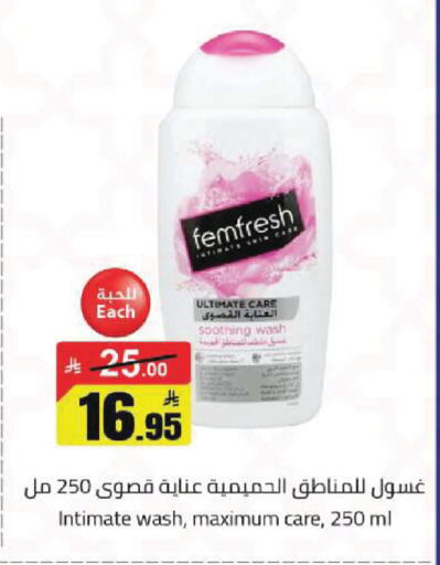 available at Hypermarket Stor in KSA, Saudi Arabia, Saudi - Hafar Al Batin