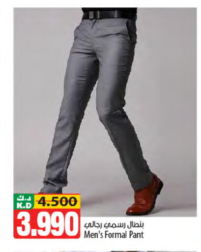 Mango available at Mango Hypermarket  in Kuwait - Ahmadi Governorate