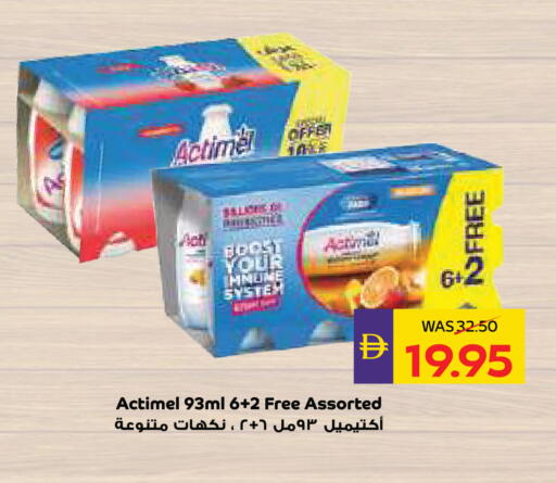 available at ADCOOP in UAE - Al Ain