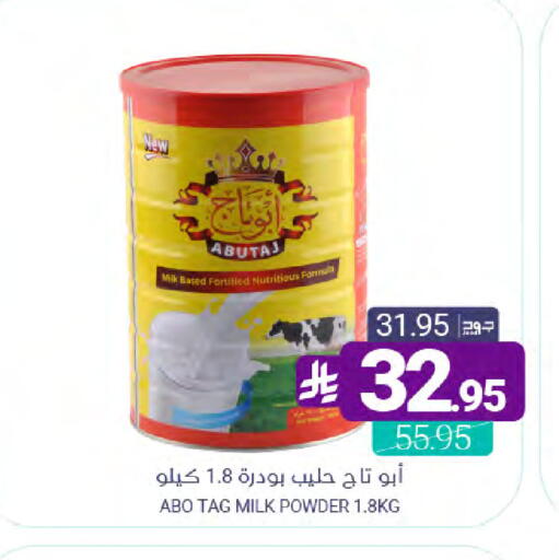 available at اسواق المنتزه in مملكة العربية السعودية, السعودية, سعودية - سيهات