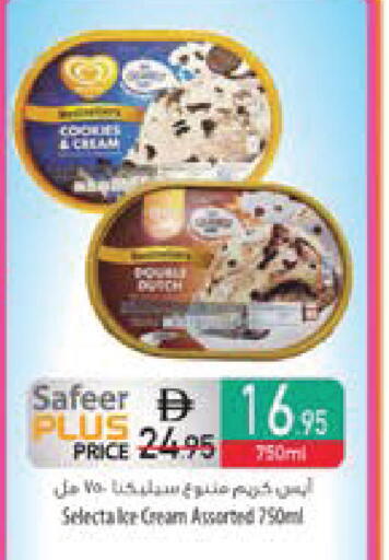 available at السفير ماركت in الإمارات العربية المتحدة , الامارات - الشارقة / عجمان