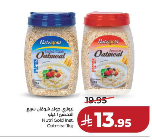 available at لولو هايبرماركت in مملكة العربية السعودية, السعودية, سعودية - حفر الباطن