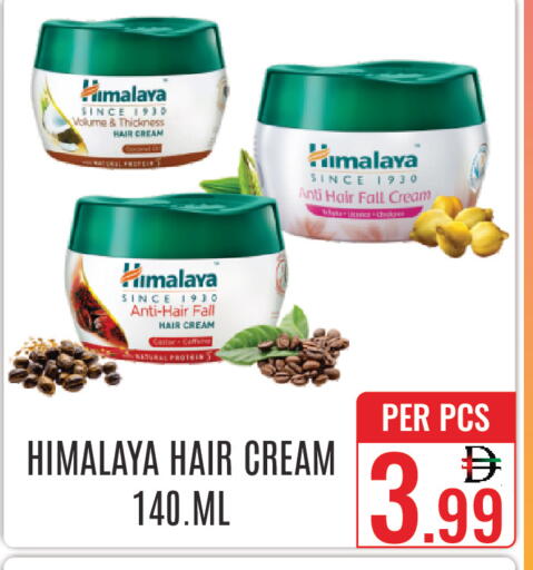 available at DAY STAR DEPARTMENT STORE.L.LC in UAE - Dubai