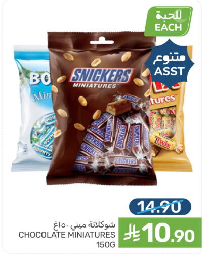 available at Mazaya in KSA, Saudi Arabia, Saudi - Dammam