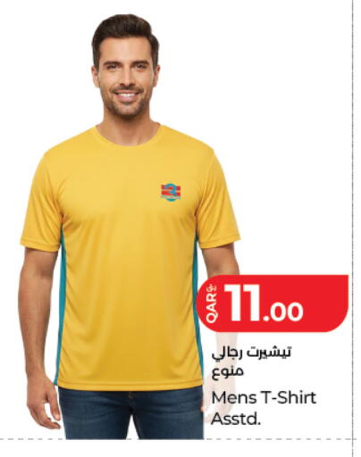 available at لولو هايبرماركت in قطر - الضعاين