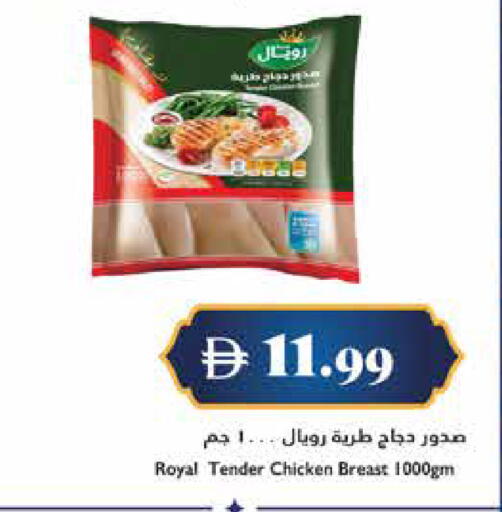 available at تروليز سوبرماركت in الإمارات العربية المتحدة , الامارات - الشارقة / عجمان