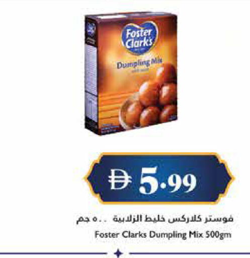 available at Trolleys Supermarket in UAE - Sharjah / Ajman