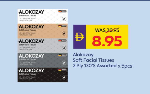 available at ADCOOP in UAE - Al Ain