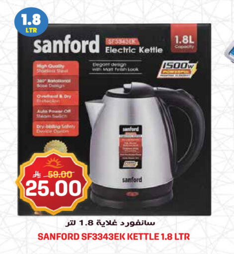 available at Grand Hyper in KSA, Saudi Arabia, Saudi - Jeddah