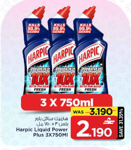 available at MARK & SAVE in Oman - Sohar