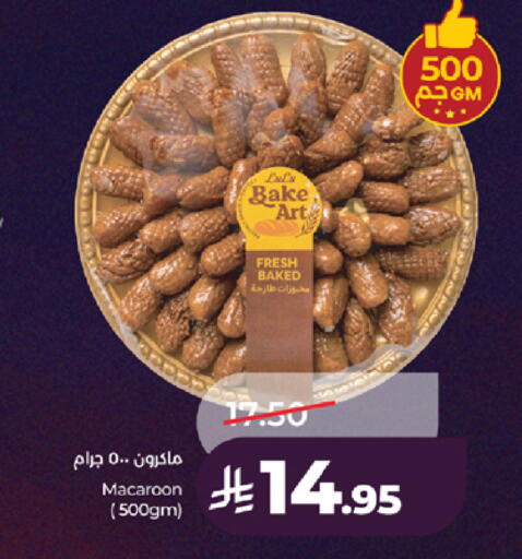 available at LULU Hypermarket in KSA, Saudi Arabia, Saudi - Tabuk